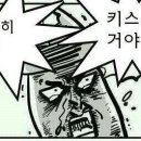 포동이네집