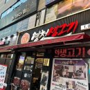 송림떡방앗간 - 칠곡군 금암중앙길 34 | 송림떡방앗간