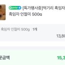 떡기리 - 부천시 원미구 상일로 14-5 | 떡기리
