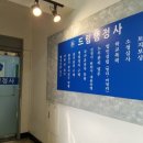 대림행정사 이미지