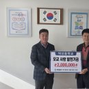 덕산중 한국공보뉴스