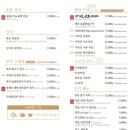 서초돼지갈비