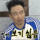 보따리정 | [헌팅/건대] 건대 룸정 후기입네다
