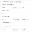 주공1차 아파트 Daum카페