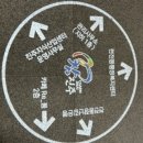 천전동 장난감은행 이미지