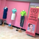 러블리윙스피치학원