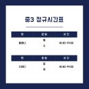 오늘도영어학원