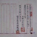 을사조약인가, 을사늑약인가? 이미지