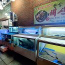 용호수산 이미지