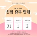 신정철물