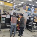 셀프할인마트 네이버블로그
