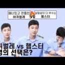진영ENG 이미지
