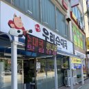 뚝배기순대국 | 속초 고속터미널 근처 뚝배기 부대찌개 국밥 맛집 추천 우리순대국 방문후기