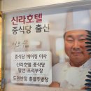 도원빨리셀프크리닝 | 도원반점 상동 직영점 짬뽕밥 점심 후기