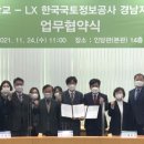경남진흥공사 머니투데이