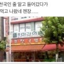 이모김밥 이미지