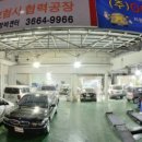 오케이 자동차정비 이미지
