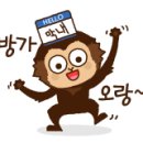 청주원공인중개사사무소 이미지