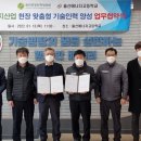 재단법인원전현장인력양성원 | 울산에너지고, 원전현장인력양성원과 기술인력 양성 업무협약