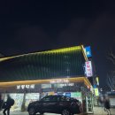 가정온누리약국 | 종로 보령약국 상비약 추천 주차 가격 지역사랑상품권