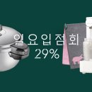 pn풍년 압력솥/냄비/프라이팬 모음전 할인 (무배) 이미지