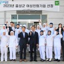 ㈜사옹원 대소공장
