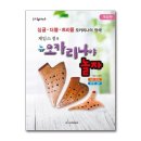 힐링포인트