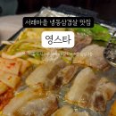 신명성약국 이미지