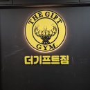 마북동헬스장 현역선수님한테 PT 받은 실제 후기
