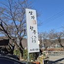 삼가명품한우 이미지