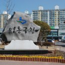 신대1교 - 이천시 | 신대1교