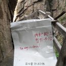 중국 서해대협곡 : 나는 우리산을 오르고싶다. 이미지