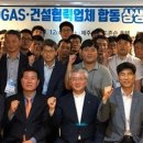 문화가스 이미지