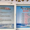 진영역사공원(놀이터앞) 이미지