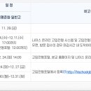 오천고등학교 이미지