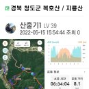 경북 청도군.. 북대암 복호산(681m) 지룡산(659m) 내원암~~.. 이미지