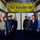 전국부동산중개 이미지