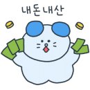 스테이 장호 이미지