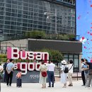 아시아 문화예술 전문 주제 아카이브 전시 이미지