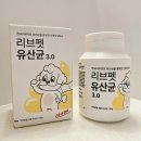 (주)바이오리브 이미지