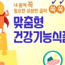 온누리 우주약국 이미지