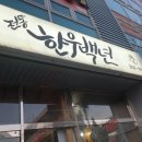 한우백년 이미지