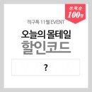 마커스제이