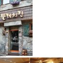 뿔레뿔레 이미지