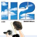 대원스파이스