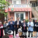 홍남경로당 서대문사람들신문사