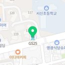 지에스25서신이편한점 이미지