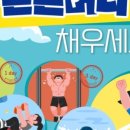 튼튼체육관 네이버블로그