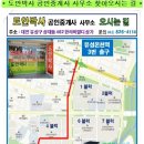 도안박사공인중개사사무소 이미지