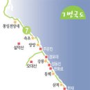 7번국도 부산에서 고성 통일전망대까지 이미지